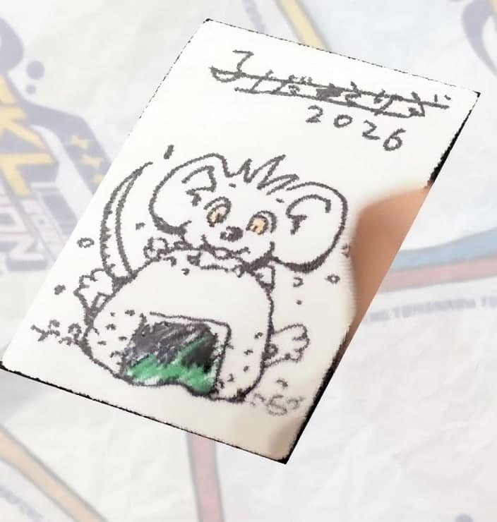 Masakazu Fukuda — Sketch card (B&W) (style example)