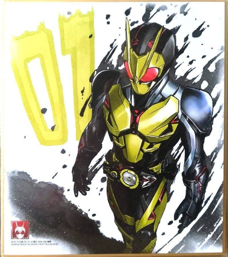 Yamaguchi Biru published artwork 3