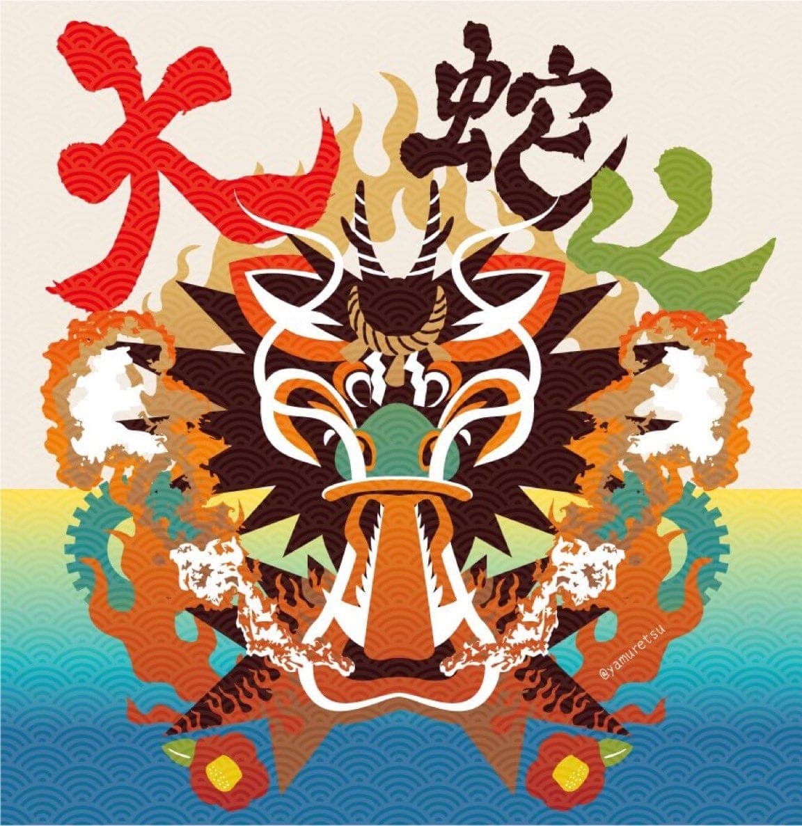 Yamuretsu published artwork 2