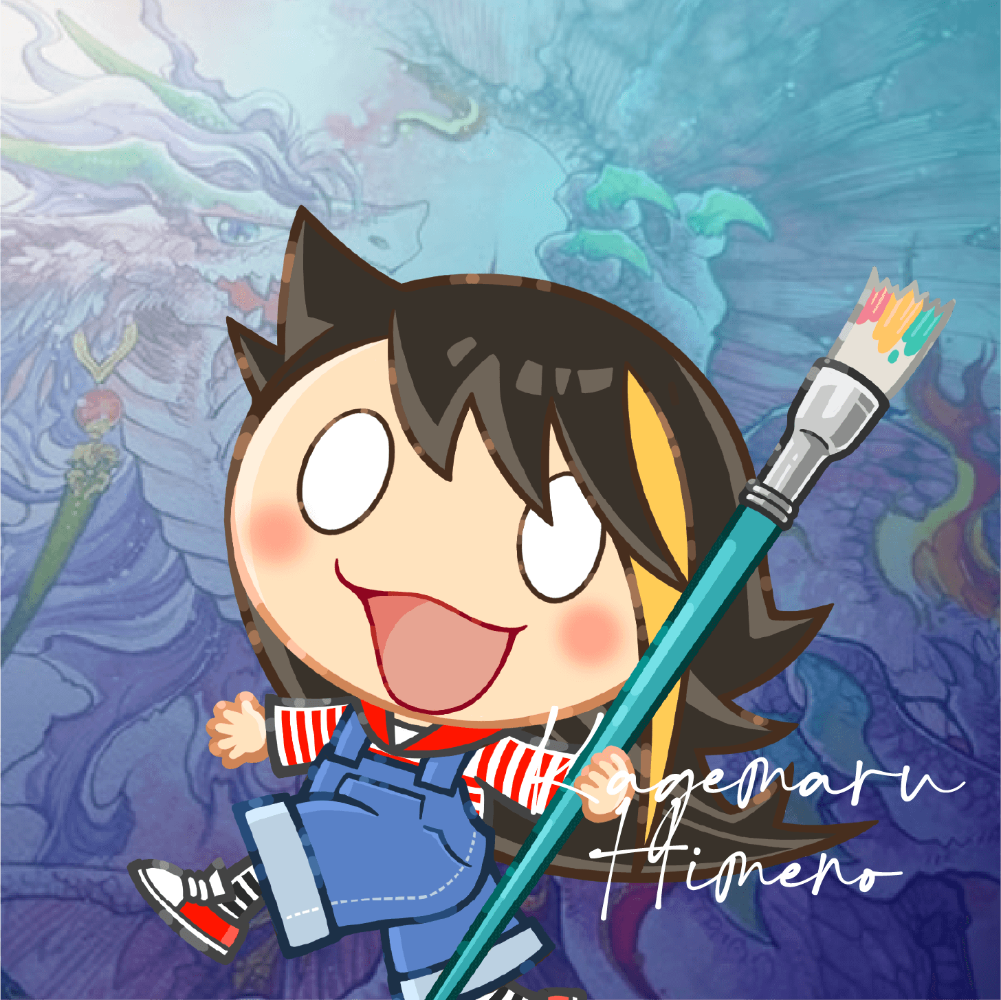 Kagemaru Himeno