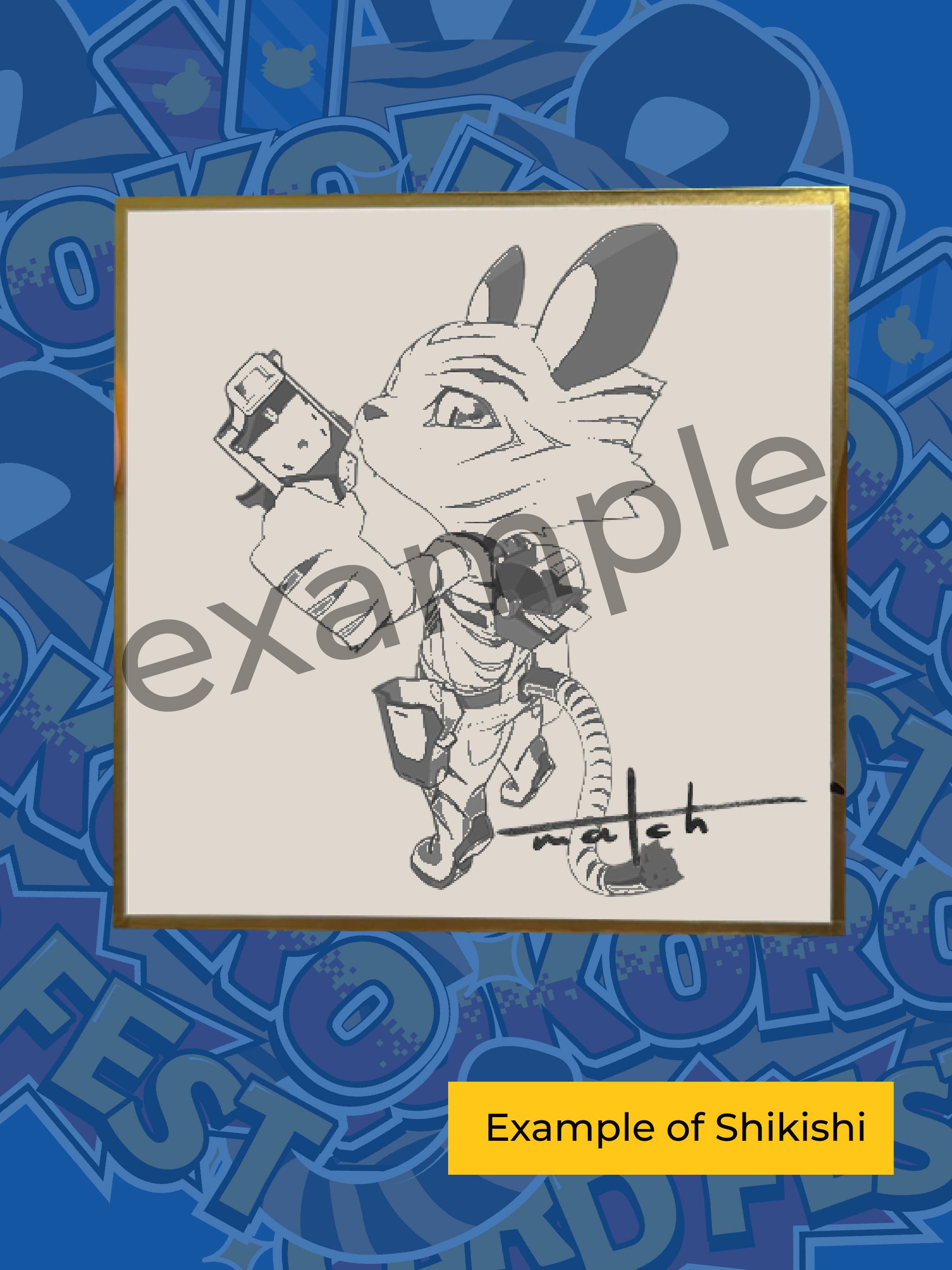 match sample 6