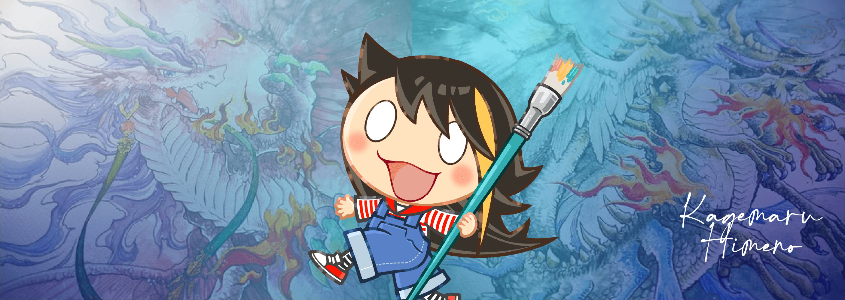 Kagemaru Himeno