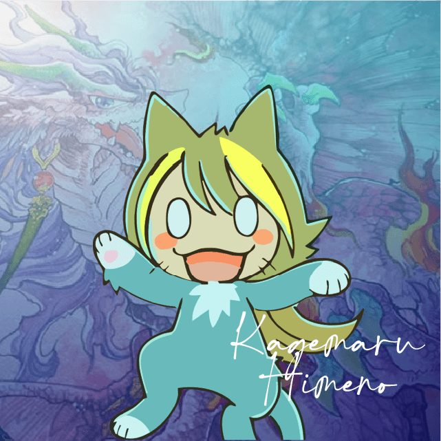 Kagemaru Himeno