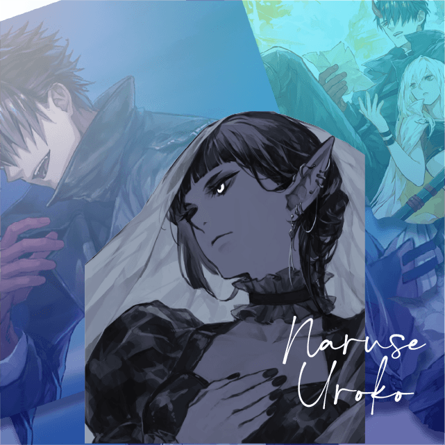 Naruse Uroko